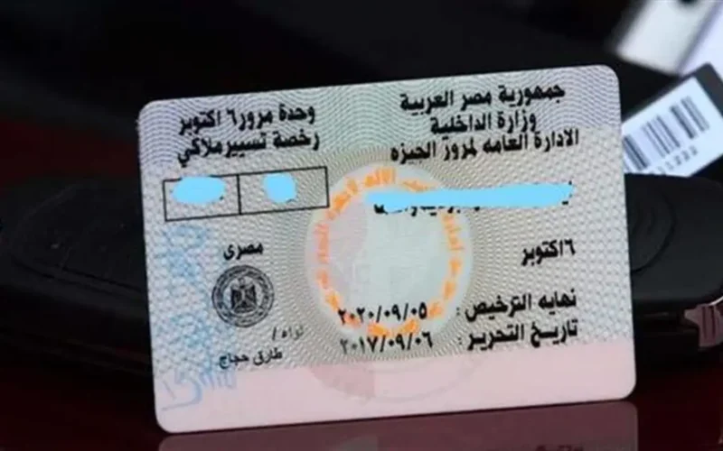 10 فئات مستثناة.. شروط إعفاء أصحاب السيارات من ضرائب ورسوم تجديد الرخصة